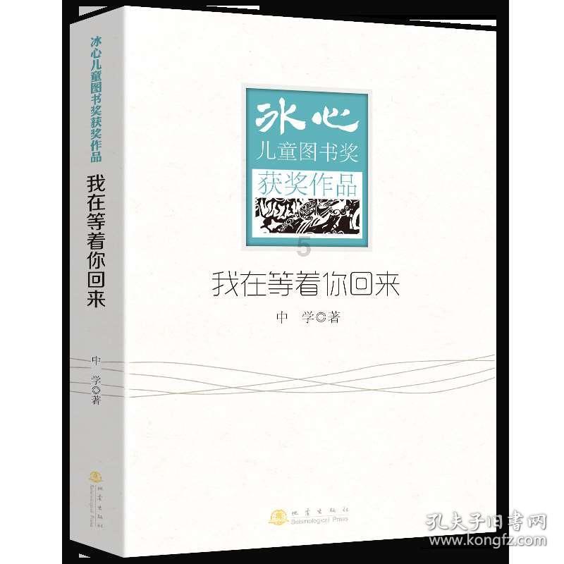 嘉日单词