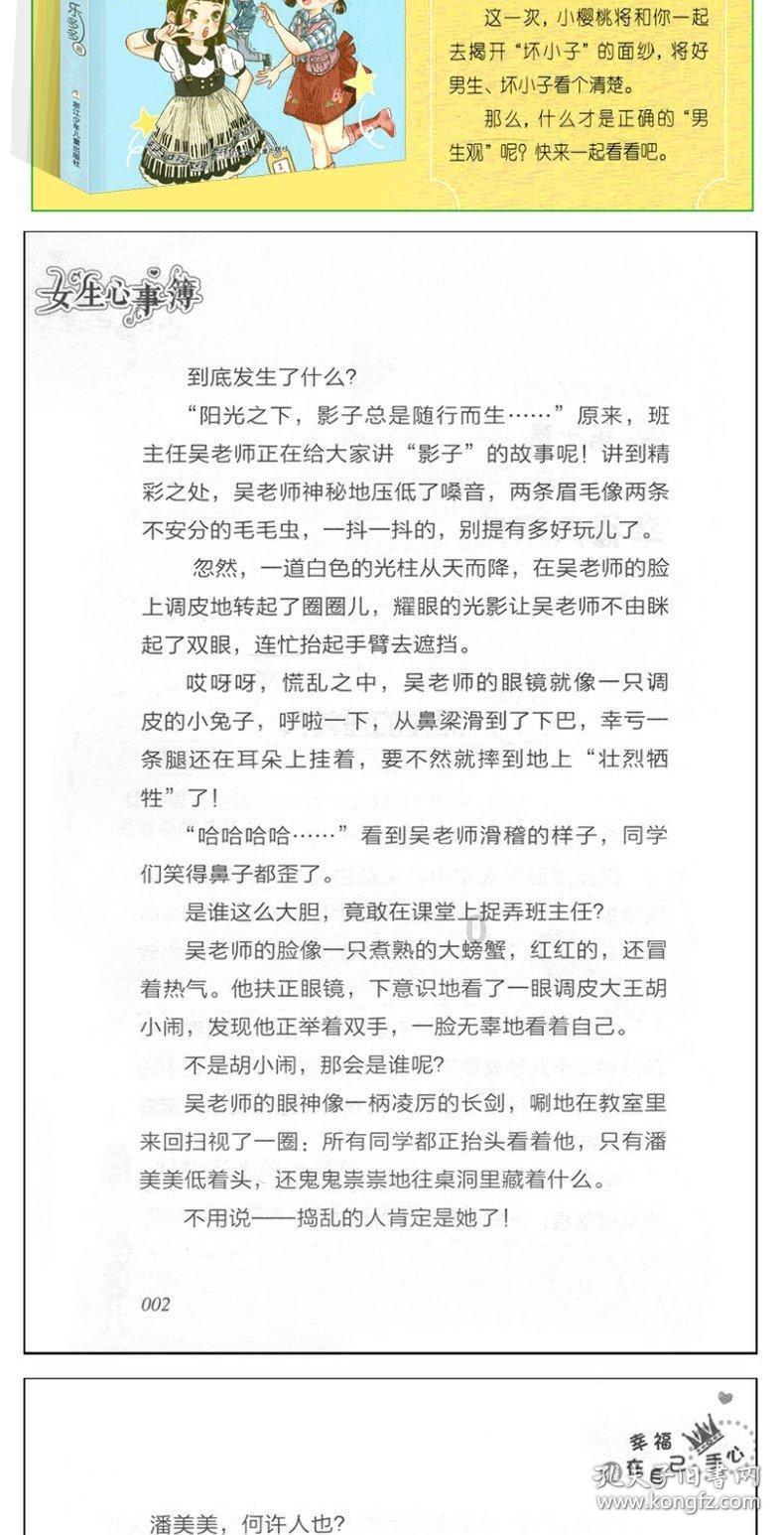 球球大作战下载最新版