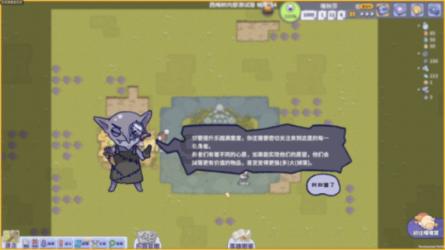 全民剧本大师内置菜单