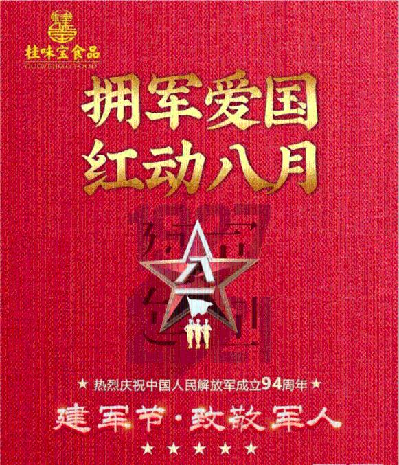 影视工厂