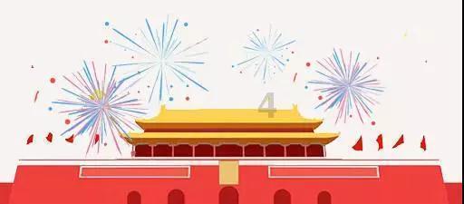 万词王