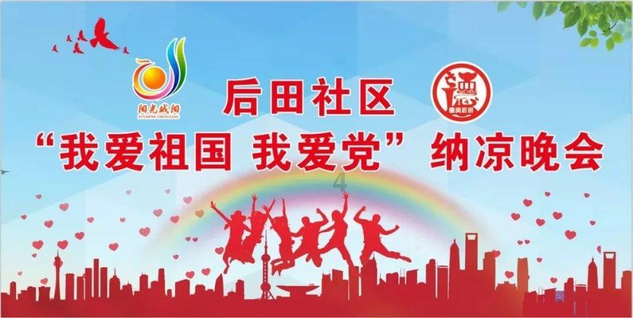 沪江开心词场