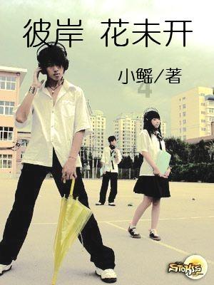 召唤神龙万宁版祖龙